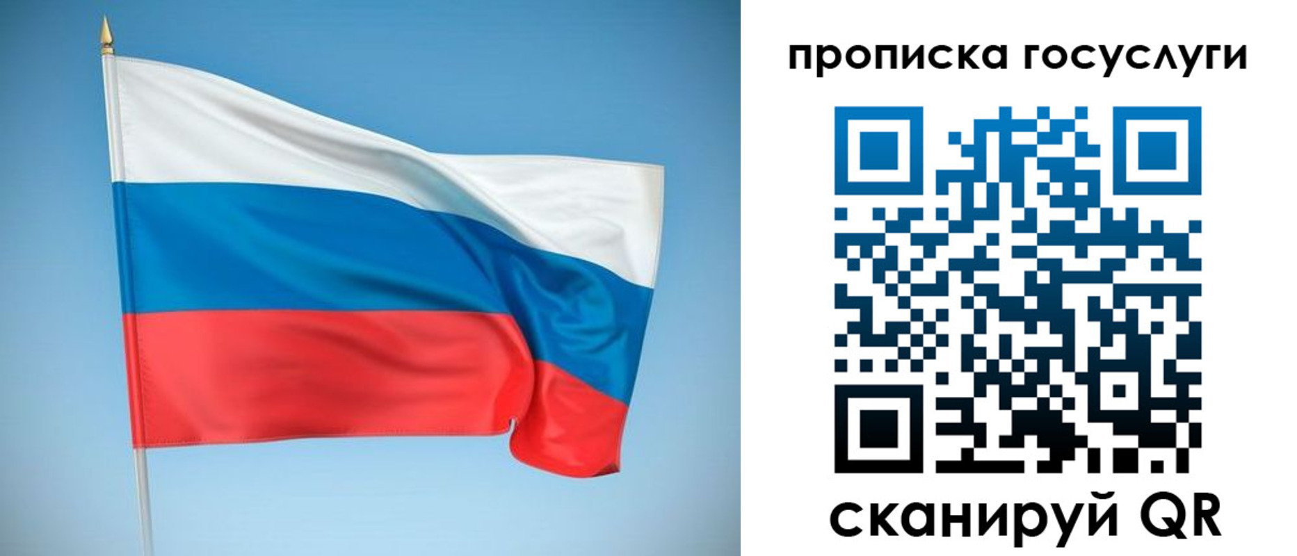 регистрация для школы в Оленегорске