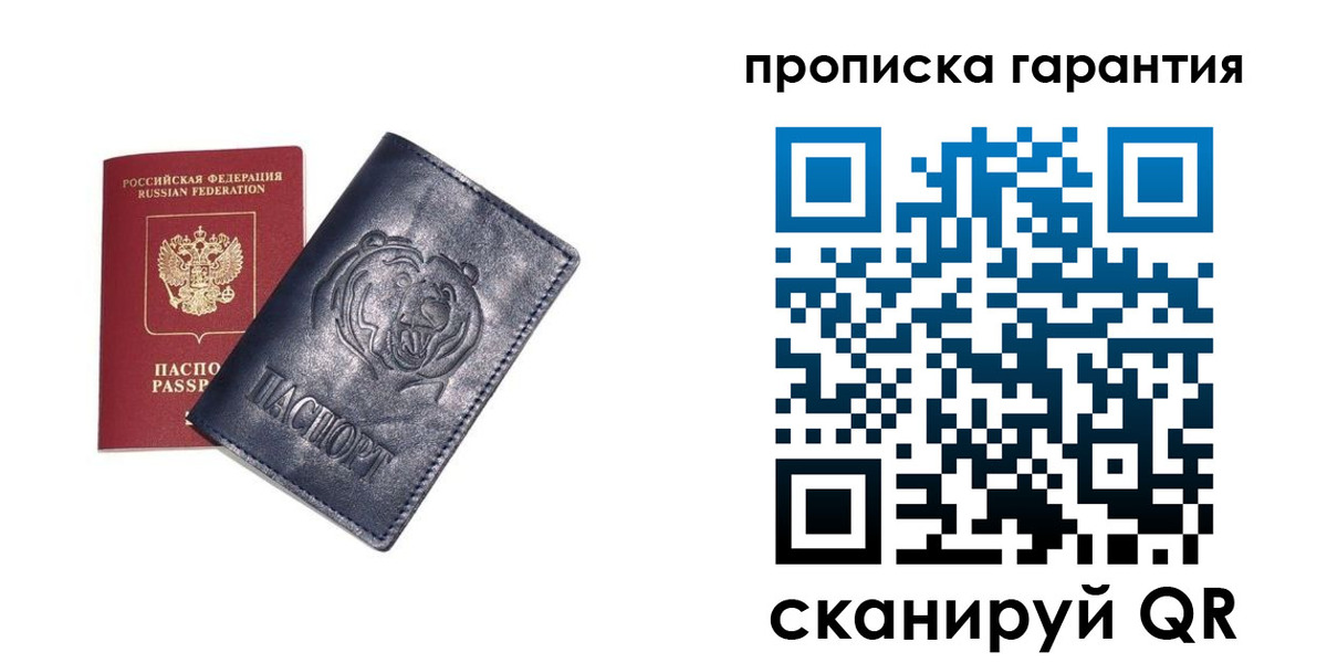форма 3 в Оленегорске