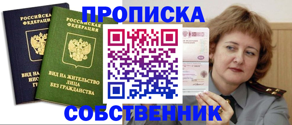 форма 3 в Оленегорске