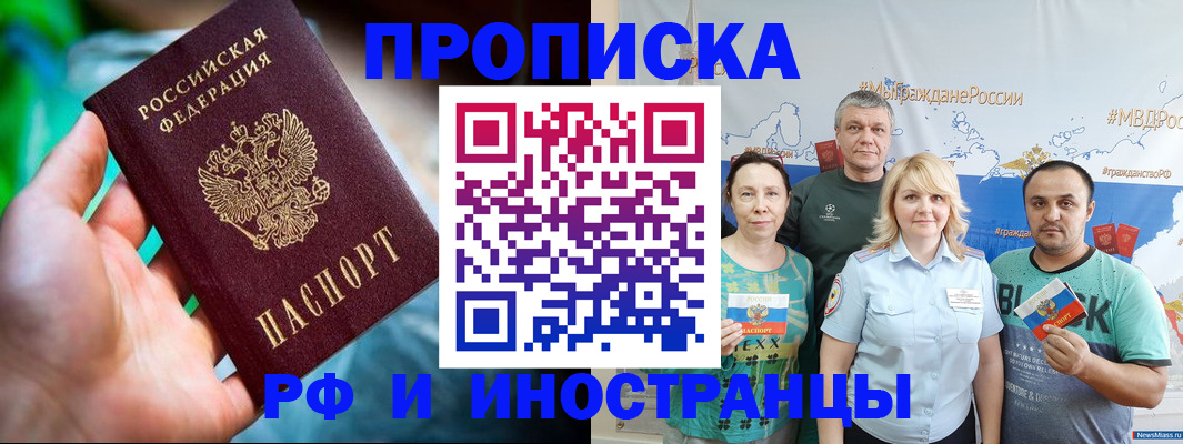 регистрация для школы в Оленегорске